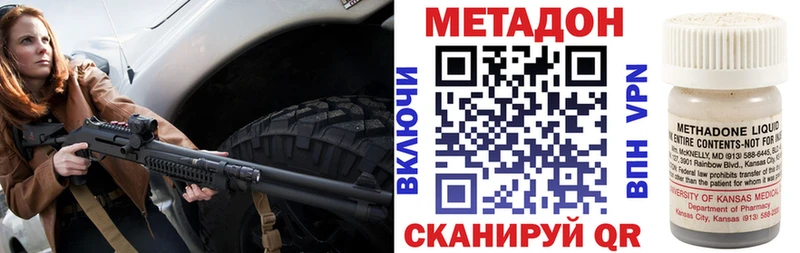 хочу наркоту  ОМГ ОМГ зеркало  МЕТАДОН белоснежный  Екатеринбург 