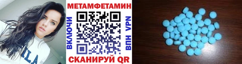 Метамфетамин кристалл  купить наркотики сайты  мега ТОР  Екатеринбург 