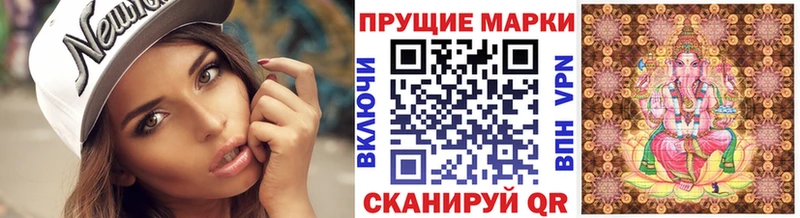 Марки 25I-NBOMe 1,8мг  хочу наркоту  Екатеринбург 
