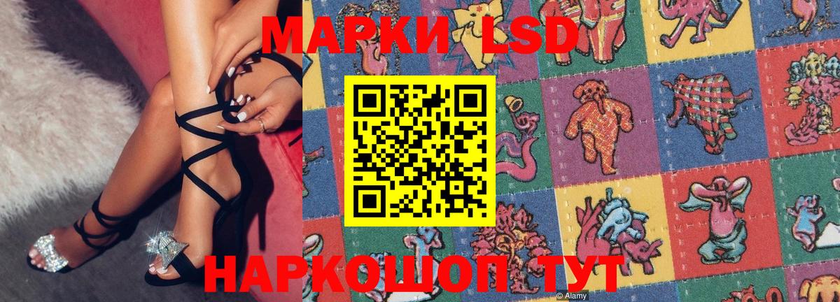 Марки N-bome 1,5мг  Екатеринбург 