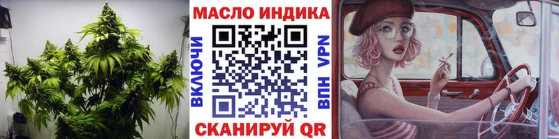 ТГК вейп  где продают   кракен   Екатеринбург 