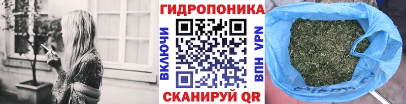 Бошки Шишки White Widow Екатеринбург