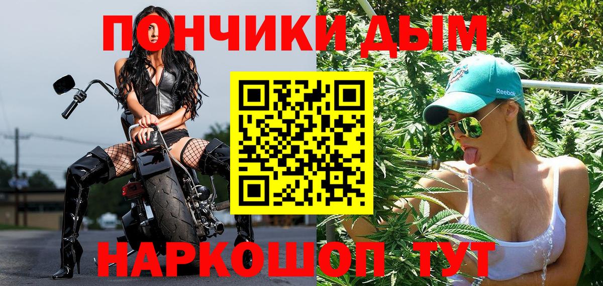 Екатеринбург  Каннабис THC 21%  Канабис индика  Вход с VPN  Канабис гибрид  Бошки Шишки план 